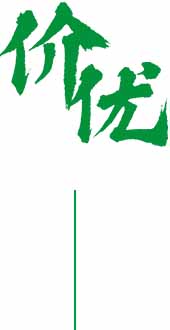 同等视黄醇原料、价更低