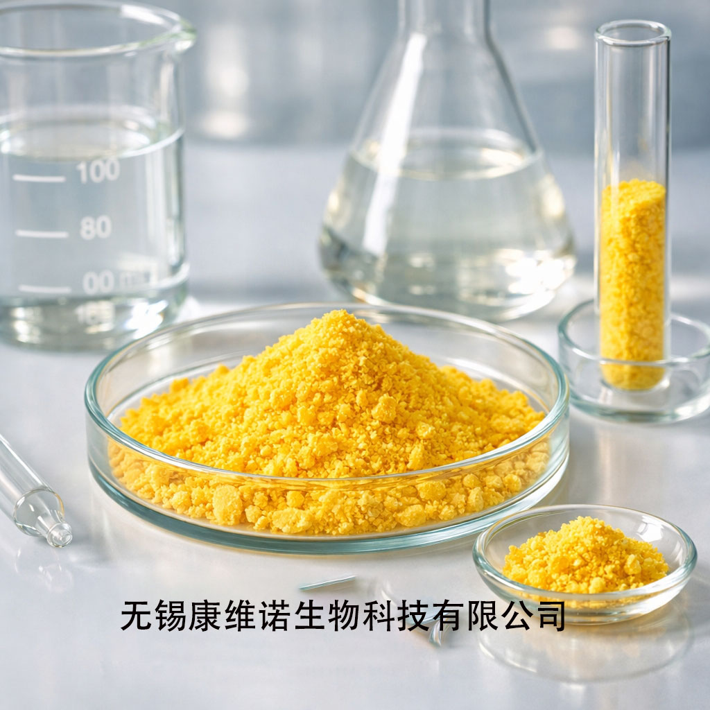 视黄醇1kg多少钱(图1)