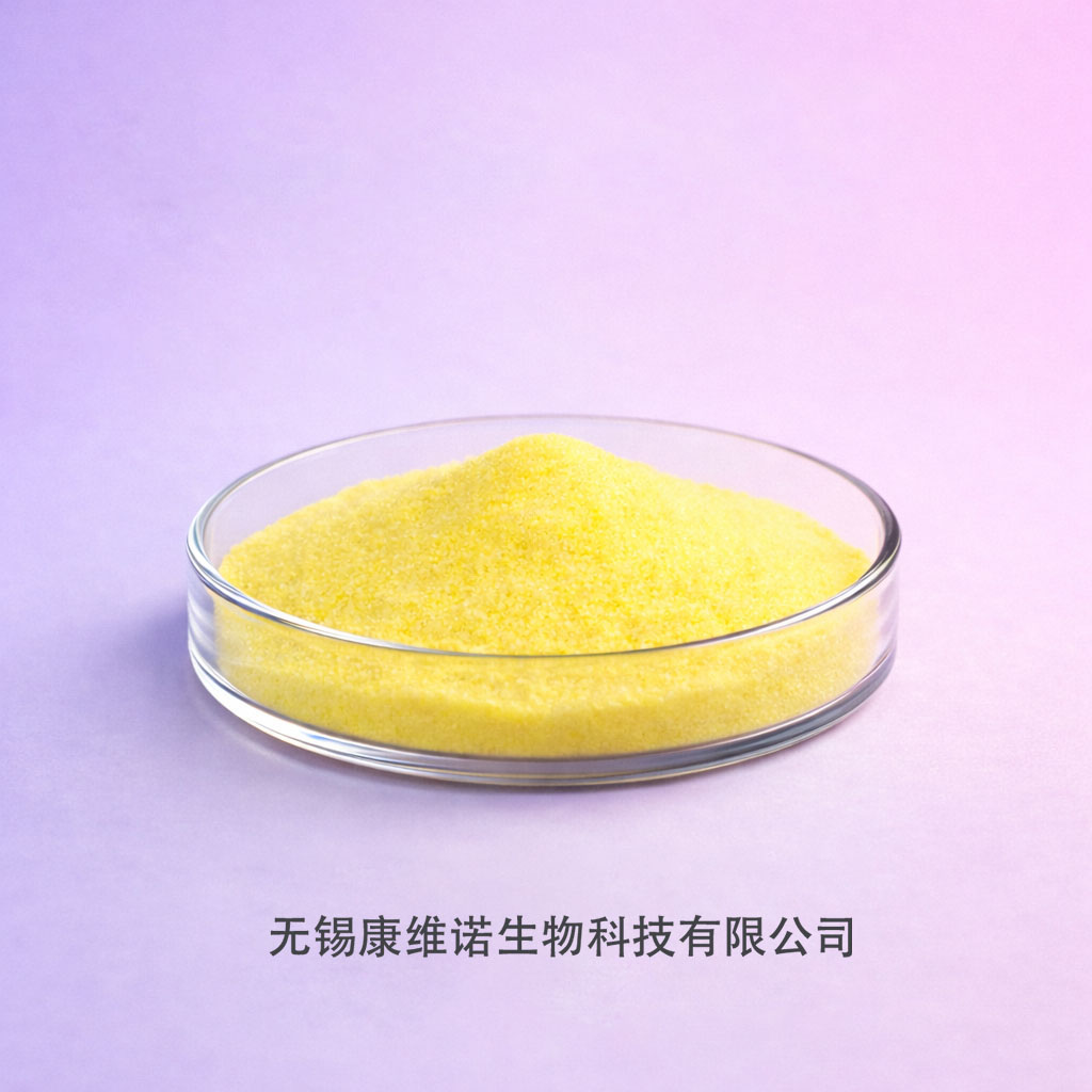 98%视黄醇价格(图1)