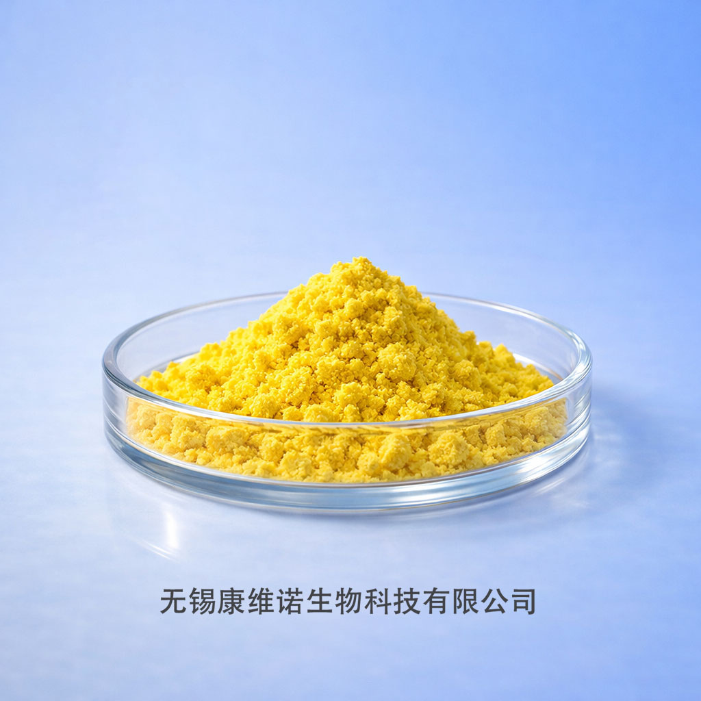 视黄醇 CAS 68-26-8 价格(图1)