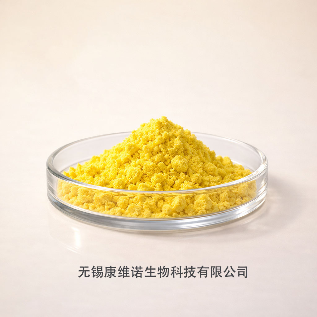 视黄醇原料采购指南(图1)