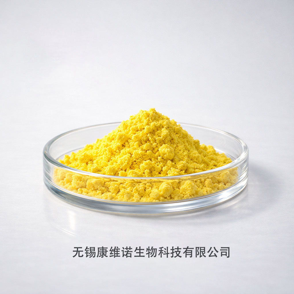 视黄醇FOB报价(图1)