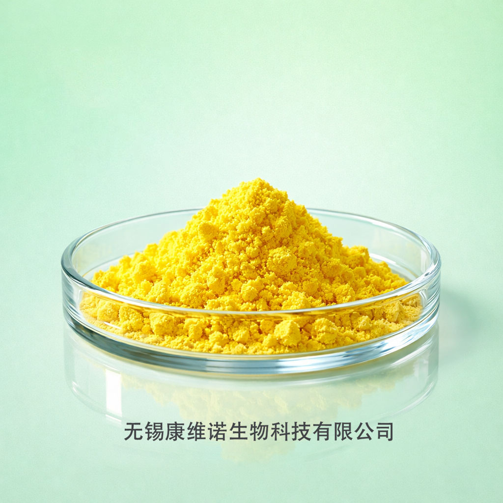 化妆品级视黄醇多少钱一公斤(图1)